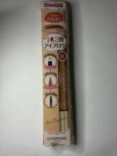 新品未使用　CANMAKE Natural Brown01のサムネイル
