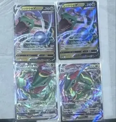 ポケモンカード レックウザVMAX & レックウザV 計4枚セット - メルカリ