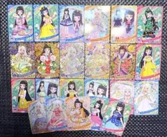 ひみつのアイプリ カード リング5弾 4弾 3弾 2弾 つむぎ セット 新品