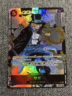 2026年最新】サボ コミパラの人気アイテム - メルカリ