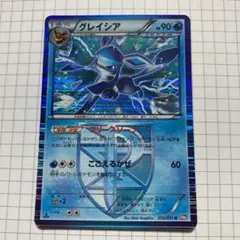 【PSA9】 グレイシア BW ラセンフォース プラズマ団 PSA9】 グレイシア BW ラセンフォース プラズマ団 PSA9