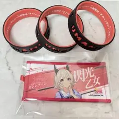 ウマ娘 カレンチャン ミニ応援タオル シリコンバンド