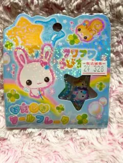 ラスト１個‼️フワフワらびちゃん おはじきシール