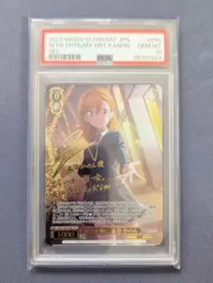 2025年最新】想いを胸に 澁谷 かのん secの人気アイテム - メルカリ