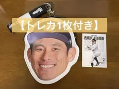 【未使用•非売品】千葉ロッテマリーンズ　顔型コインケース(#0荻野貴司)
