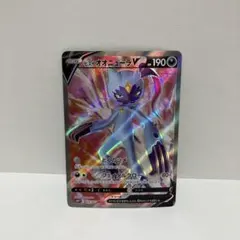 【PSA10】 ヒスイオオニューラV SA s10P SNEASLER 2026年最新】ヒスイオオニューラv sa psa10の人気アイテム - メルカリ