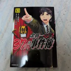 Item thumbnail for item 9e06caae-8b9b-4b20-a615-88ef62d19364