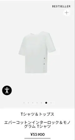 Herno エバーコットン インターロック Tシャツ　42のサムネイル
