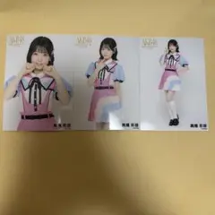 AKB48 髙橋彩音 サンコンコン ランダム生写真 3種コンプ 好きish