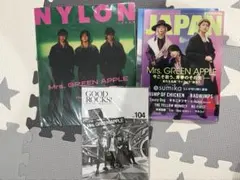 Mrs. GREEN APPLE雑誌3点セット