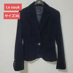 美品　Le souk ルスークベロアジャケット テーラードジャケット アウター