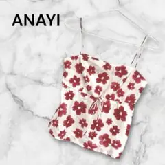 ANAYI 花柄キャミソール　レッド　ホワイトのサムネイル