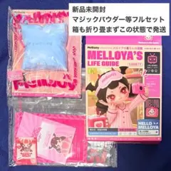 Mellojoy メロイアの暮らしの図鑑 クッション - メルカリ