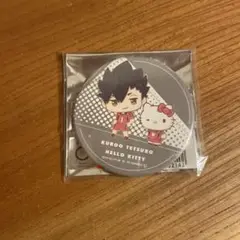 ハイキュー 黒尾鉄朗 & ハローキティ 缶バッジ