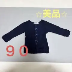 Jam Marilyn 長袖　カーディガン　90