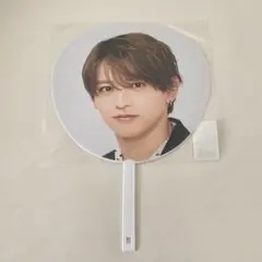 timelesz FAM 猪俣周杜 うちわ