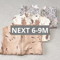 NEXT ロンパース 3枚セット ジッパー ベビー 服 カバーオール パジャマ