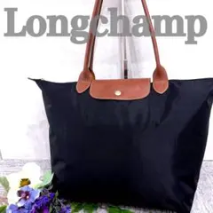 【美品】ロンシャン ルプリアージュ L ロングハンドル A4 大容量 大人気