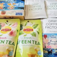 Lipton ピーチ グリーンティー　コーヒー　麦茶のサムネイル