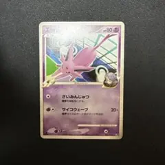 2026年最新】エーフィの人気アイテム - メルカリ