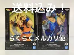 ドラゴンボール MATCH MAKERS 超サイヤ人2 悟空 VS 魔人ベジータ