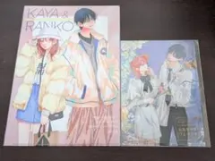 春と嵐のモンスター クリアファイル２枚セット