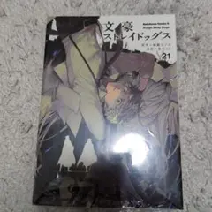 BELINDA様 リクエスト 3点 まとめ商品