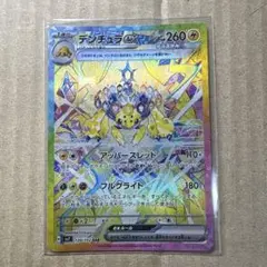 ポケモンカード　デンチュラex sar 128/102のサムネイル