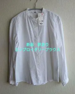 【新品　訳あり】ユニクロ　コットンエンブロイダリーブラウス　Ｓ