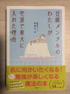 Item thumbnail for item 402ca349-f894-4f01-bd1f-36cd354ecad8