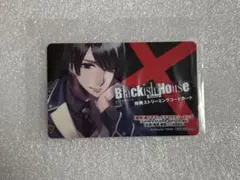 Blackish House sideA→ -Retour- アニメイト特典CD