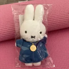 【限定】生誕70周年　ミッフィー展　チェーンマスコットぬいぐるみ　ブルー