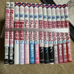 漫画詰め合わせ