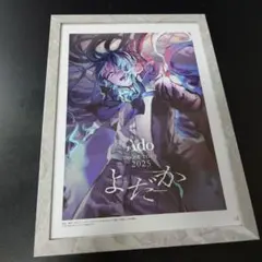 2025年最新】ado ポスターの人気アイテム - メルカリ