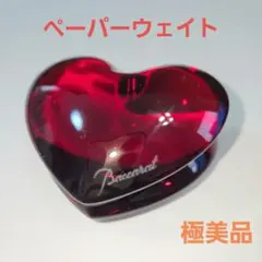 Item thumbnail for item 2c9121bc-8e96-4777-b291-a7083398654d