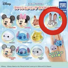 ディズニーファッションリング　ロイヤルクリア-ジュディ