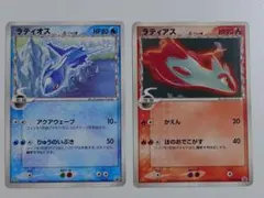 2026年最新】ラティアス デルタ種の人気アイテム - メルカリ