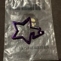 激レア！！A BATHING APE スター型 カラビナ パープルのサムネイル
