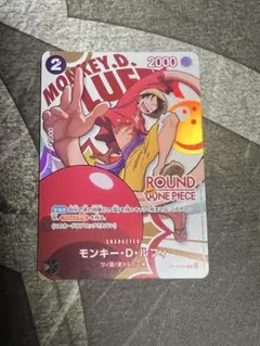 未開封】ワンピースカード ラウンドワン プロモパック 2パック ルフィ