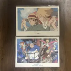 ハウレス