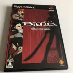 PS2 BLOOD+ 双翼のバトル輪舞曲