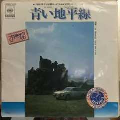 Caravan レコード 2300円 日本製 2026年最新】Caravan レコードの人気アイテム - メルカリ