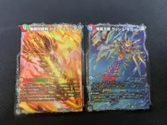 爆勇王剣　ラッシュギガハート　爆勇将龍剣　ガイアオウバーン ３