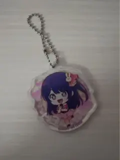 推しの子 キーホルダー