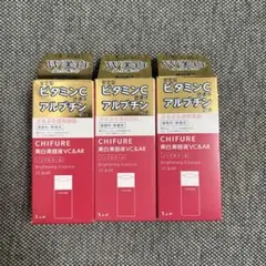 ちふれ 美白美容液 VC&AR 30mL ３箱セットのサムネイル