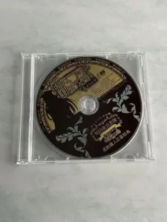 めいこい音声劇場 恋綺譚 連動購入特典CD「珈琲店カフェフジタへ