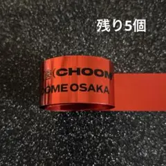 ベビモン　京セラ　銀テ　トレカ　CHOOM
