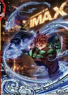 鬼滅の刃 入場者特典 IMAX 限定 イラストボード 冨岡義勇 竈門炭治郎