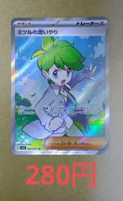 けんぼー69様 リクエスト 2点 まとめ商品