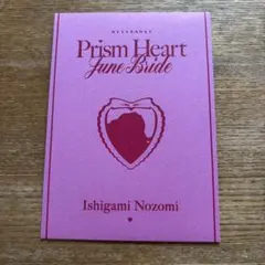【Prism Heart June Bride】石神のぞみ OS特典